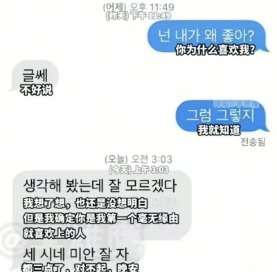 你从来都不施舍的好