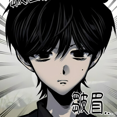 尸人