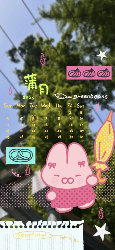 x壁纸