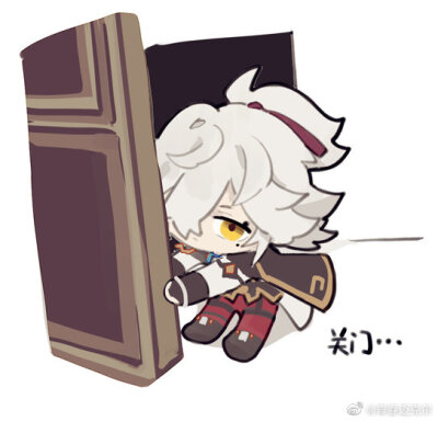 景元