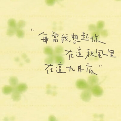 绿色系背景图
