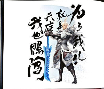 哪吒2之魔童闹海 人设图 敖光 东海龙王