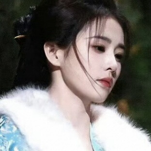 清冷