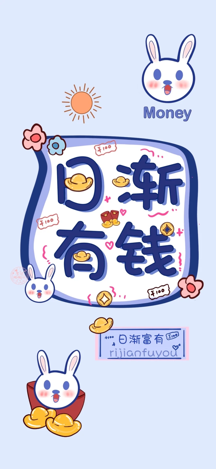 文字壁纸
