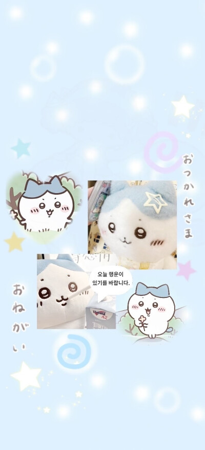 拼接壁纸