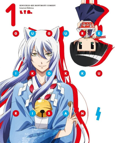 银仙 市松小雏 狗神 狸猫信乐