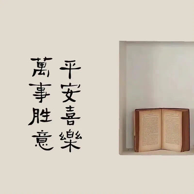 背景图 有趣