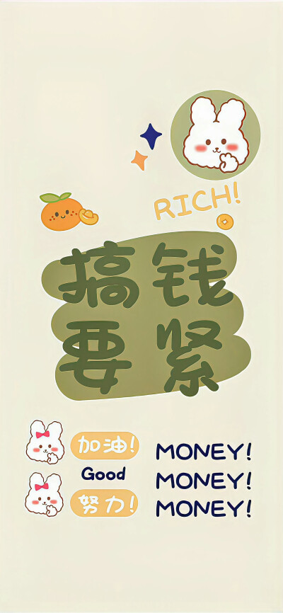 壁纸·图源微博