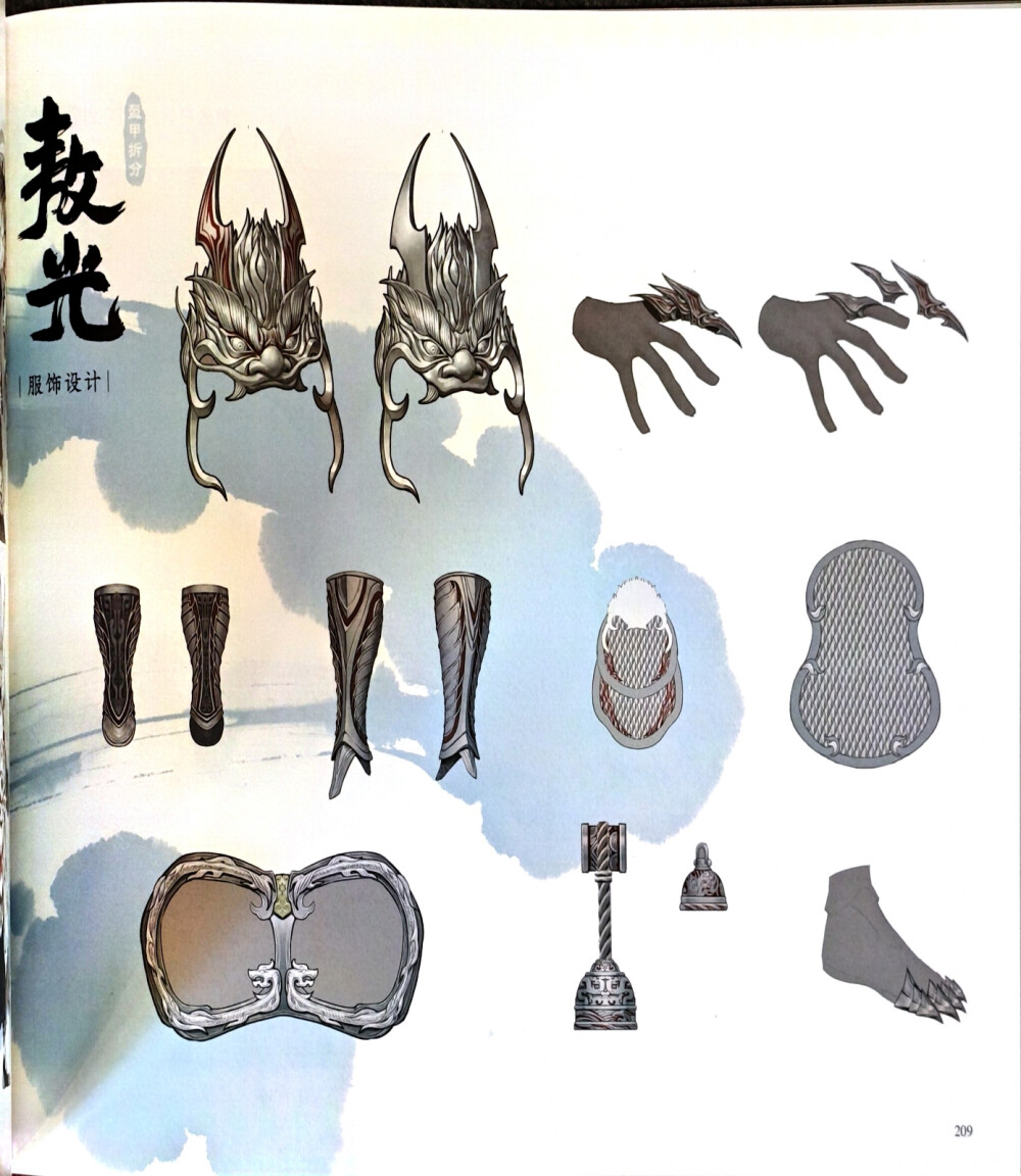 哪吒2之魔童闹海 人设图 敖光 东海龙王