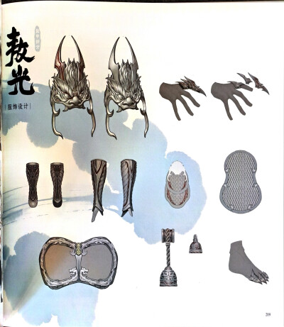 哪吒2之魔童闹海 人设图 敖光 东海龙王