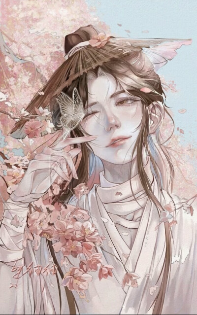 花怜