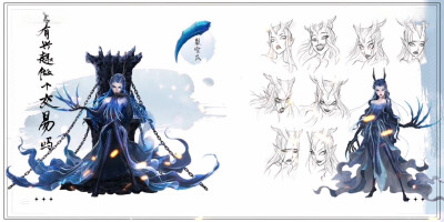 哪吒2之魔童闹海 人设图 敖闰