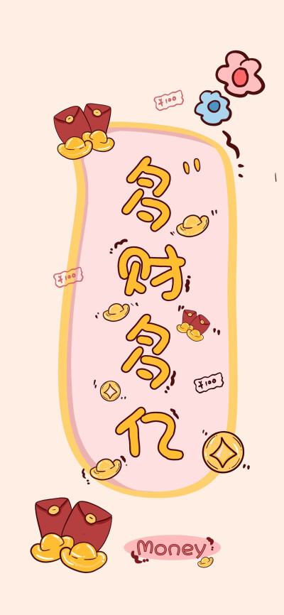 文字壁纸