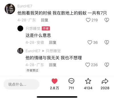 看完一下子就死了