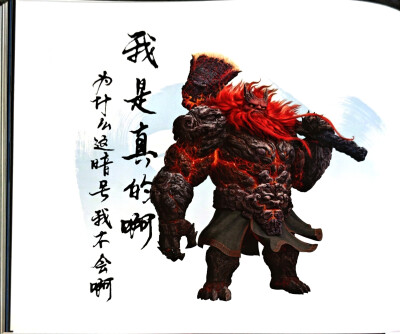 哪吒2之魔童闹海 人设图 敖钦