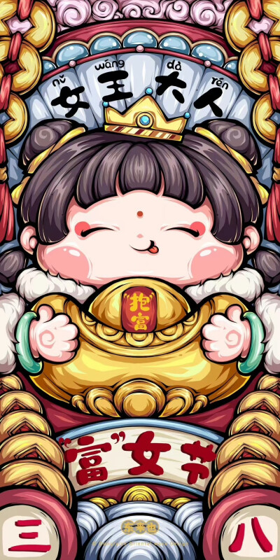 东来也