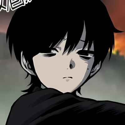 尸人