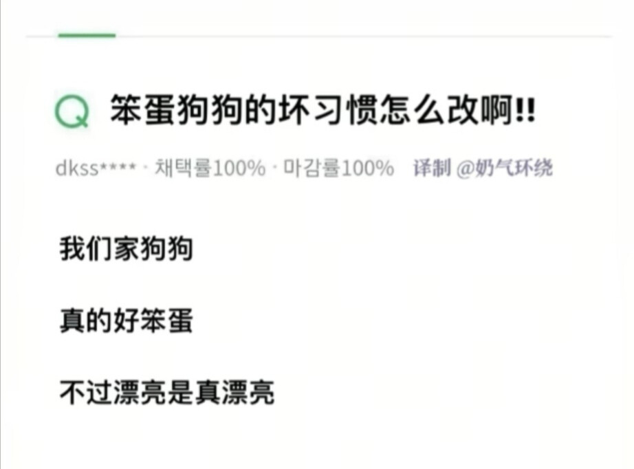 你从来都不施舍的好