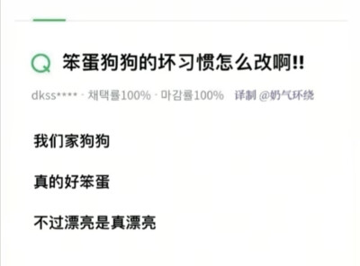 你从来都不施舍的好