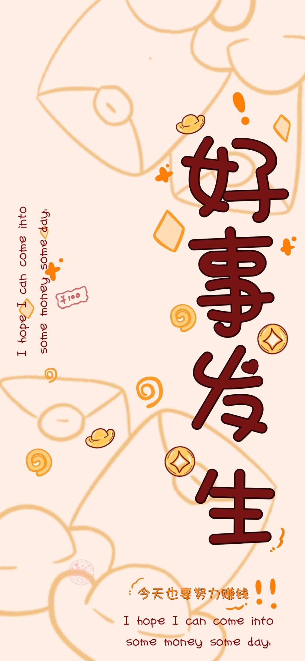 文字壁纸