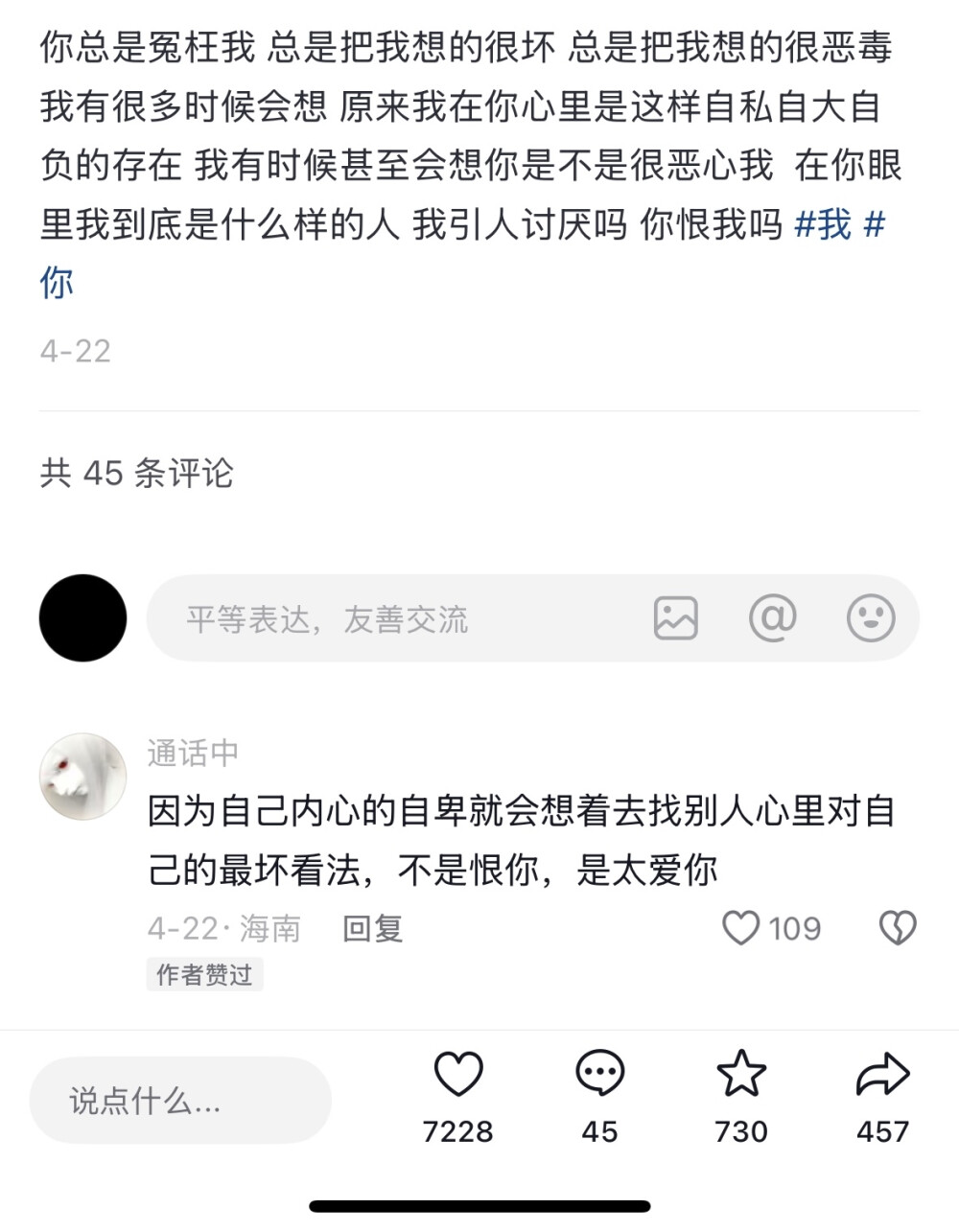 看完一下子就死了