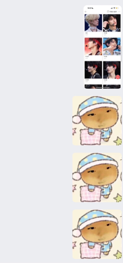 里面的头像全部都是零收藏还是说你是在别人那里收藏了一张角度什么的全都一模一样的是吗，我前面说我忍了不代表可以直接拿吧，为什么总有人这么没素质不尊重别人呢？
