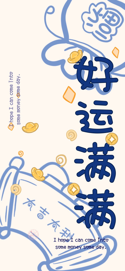 文字壁纸