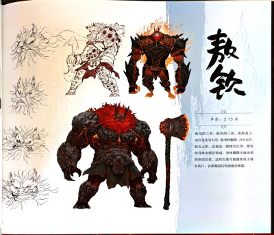 哪吒2之魔童闹海 人设图 敖钦