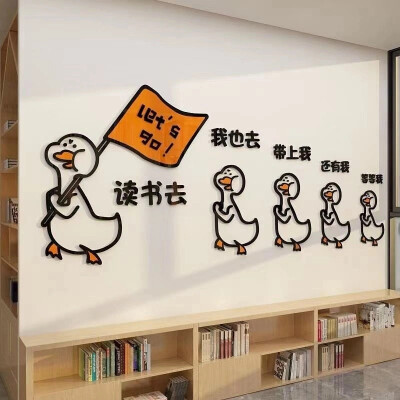 背景图 有趣