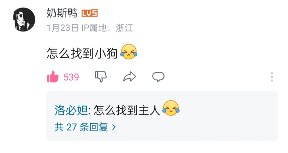 我喜欢的文字