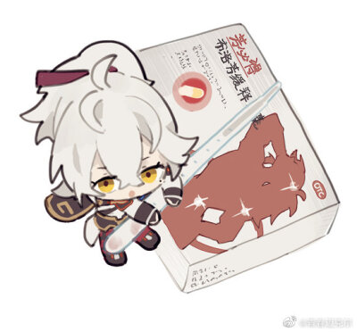 景元