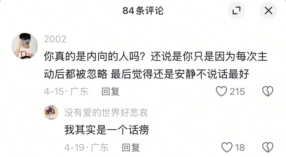 看完一下子就死了