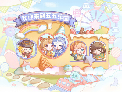 五五乐园·图源微博@王者荣耀