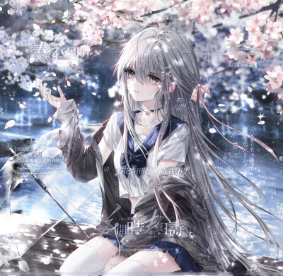 樱花树下 你我相伴
堆糖上新枝禾情头