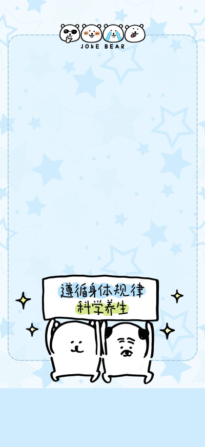 自嘲熊