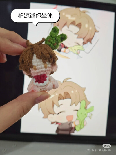 柏源软糖