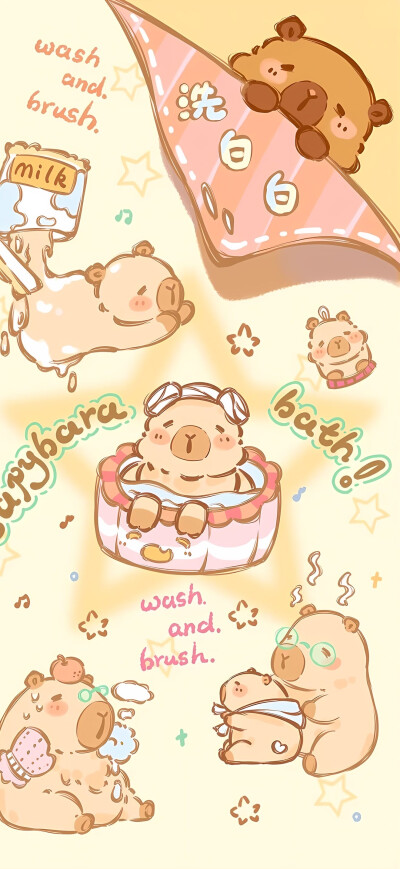 卡皮巴拉