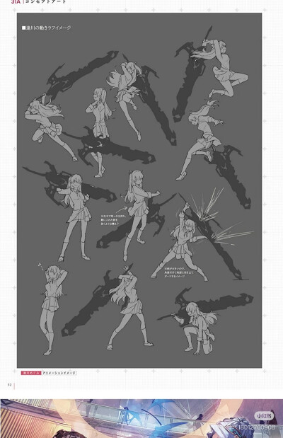 人体参考，线稿