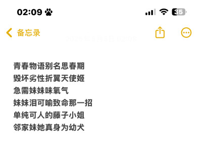 单收 禁二改融梗