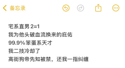 单收