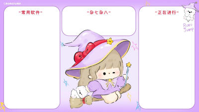 电脑壁纸