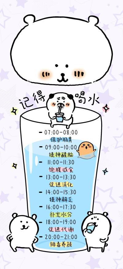 自嘲熊