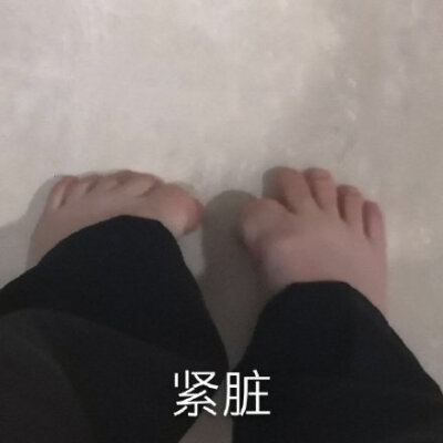 沙雕表情包