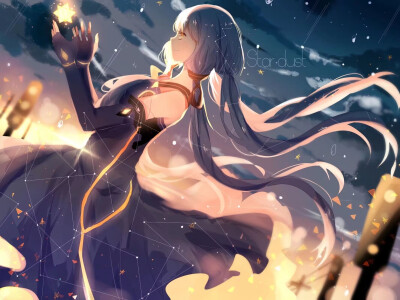 星尘