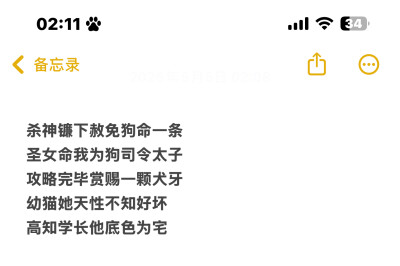 单收 禁二改融梗