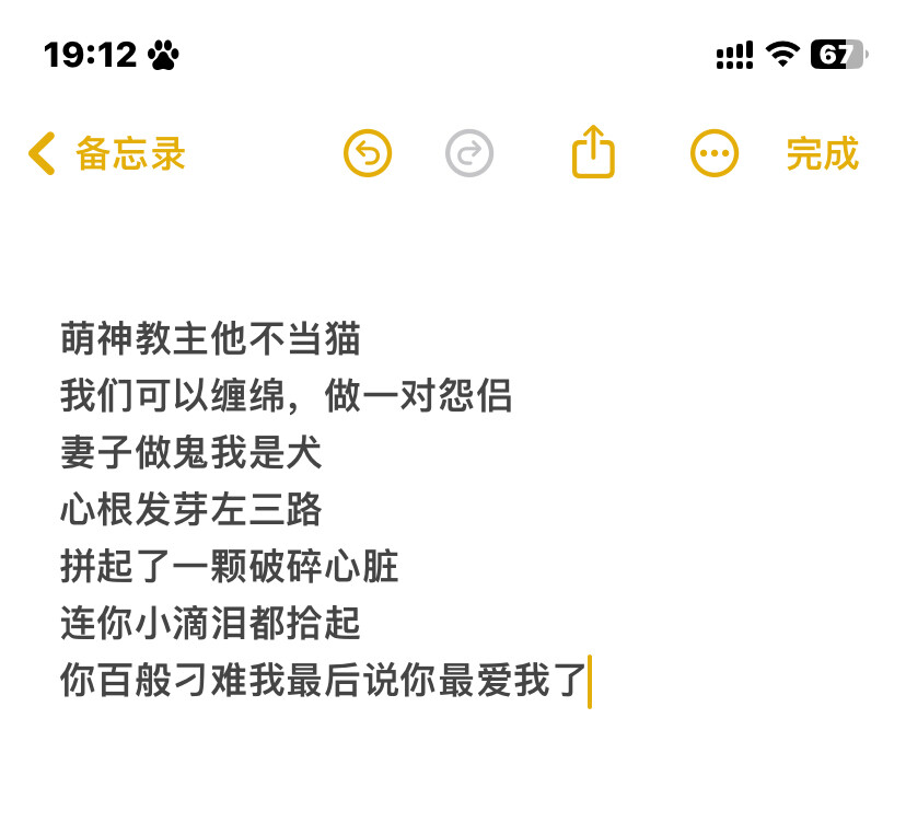 算了单收