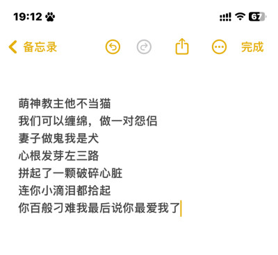 算了单收