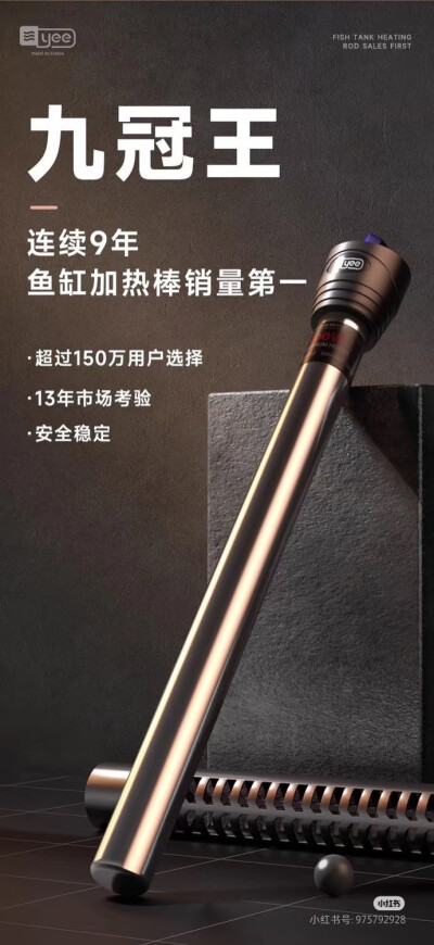 鱼缸加温器的种类
①玻璃加温器。价格低廉，使用范围广泛，可以应用在各种水族箱中，缺点是容易打碎，如果在大型水族箱里使用这种加温器，必须配有防护罩，以防被鱼咬碎。
②不锈钢加温器优点是坚固、耐用。外观看起…