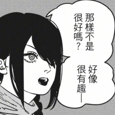 黑白漫画/女生头像