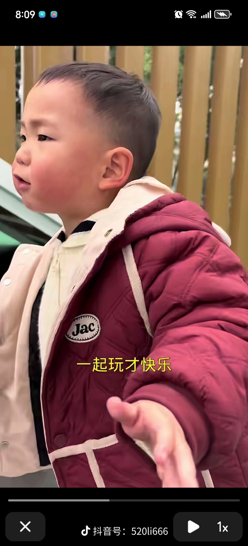 一起玩才快乐～